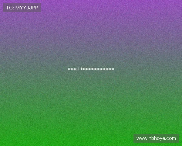 邓卓翔谈主场4-4战平国安:给予球队信心意外迅速接任主帅一职 邓卓翔谈主场4-4战平国安:给予球队信心意外迅速接任主帅一职